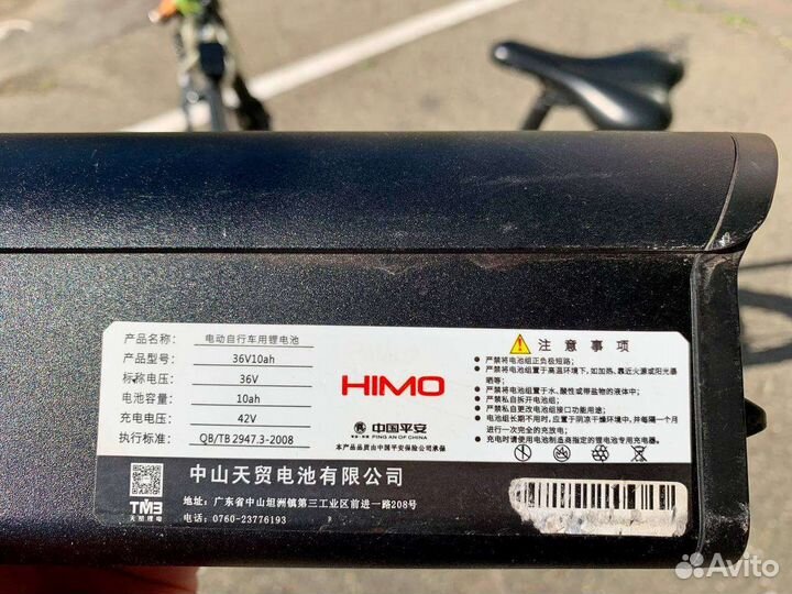 Велосипед Himo C 20