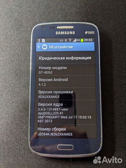 Samsung Galaxy Core GT-I8262, 8 ГБ