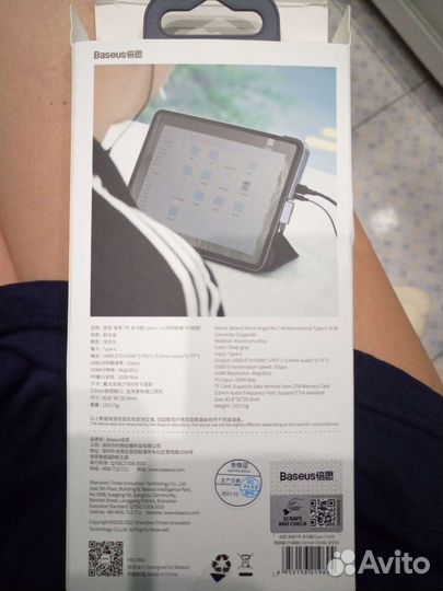 Адаптер hub baseus