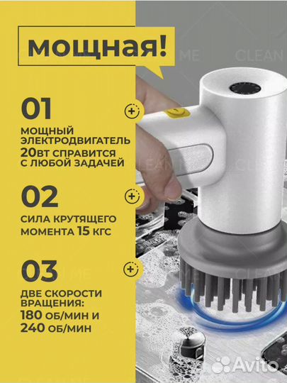 Беспроводная электрощетка для уборки