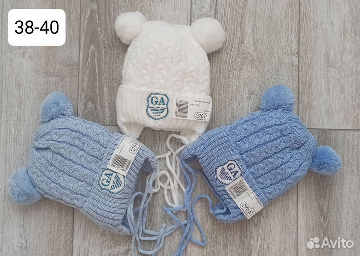 Шапка для новорожденного 38-40