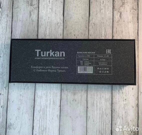 Носки в коробке мужские Turkan
