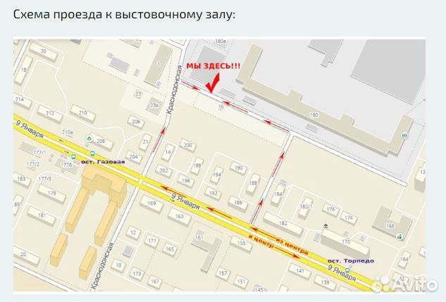 Комод