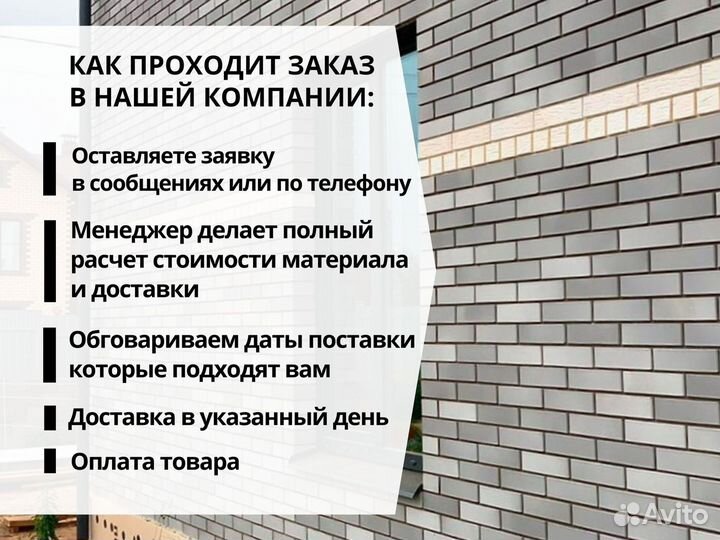 Кирпич облицовочный Recke
