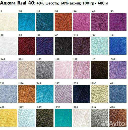 Пряжа alize angora real 40