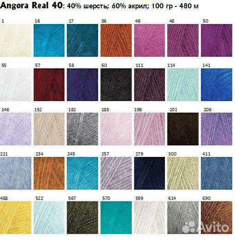 Пряжа alize angora real 40