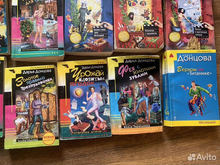 Книги детективы Дарья Донцова