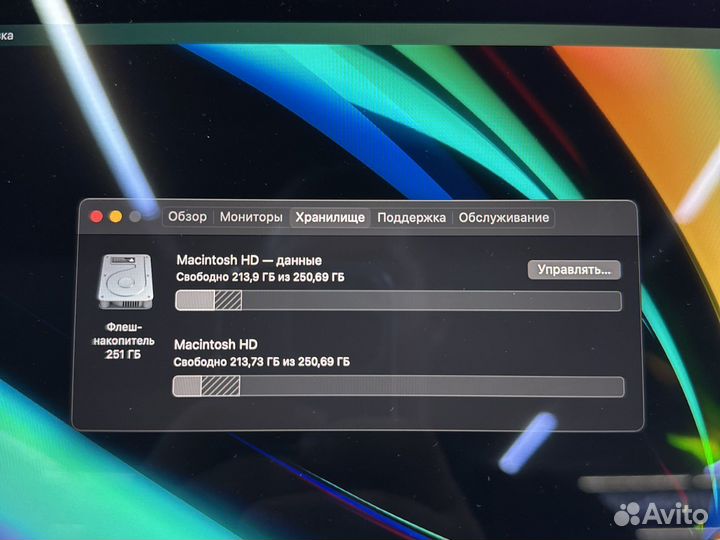 MacBook Pro 15 (i7/16/256) Grey