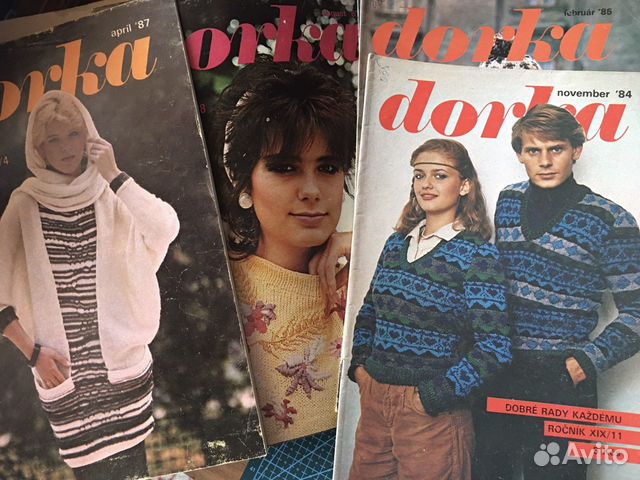 Журнал Рукоделий. Братислава. Чехословакия