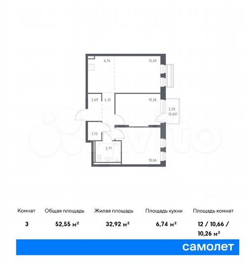 3-к. квартира, 52,6 м², 4/8 эт.
