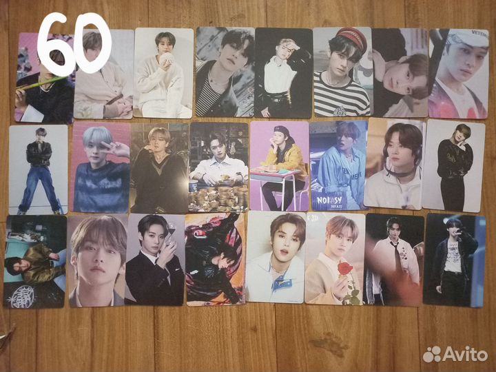 Карты стрей кидс