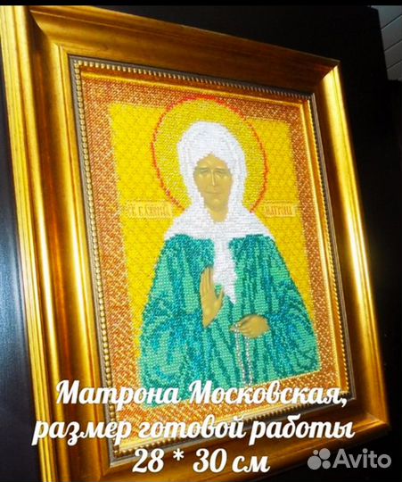 Икона вышитая бисером, вышивка