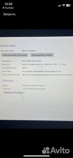 Компьютер и комплект