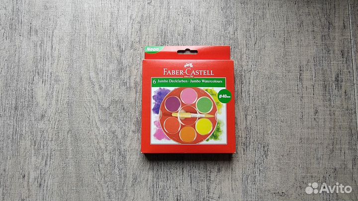 Акварельные краски Faber-Castell 6 цветов