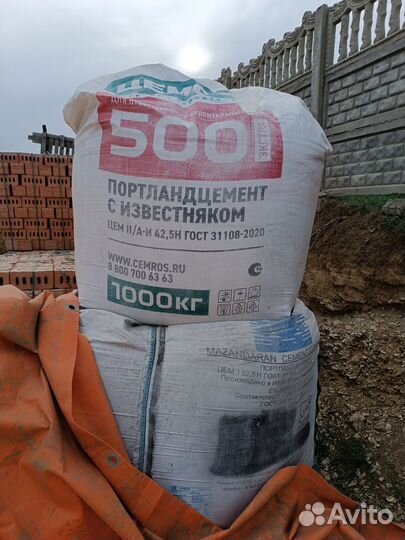 Стройматериалы