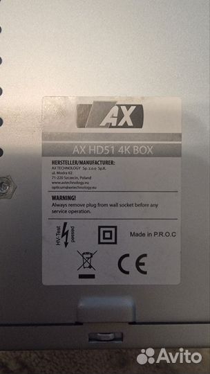 Спутниковый ресивер 4k AX HD51 с антенной