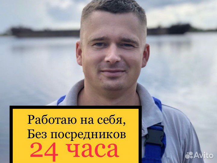 Услуги сантехника