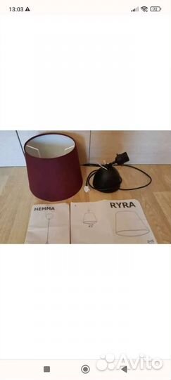 Потолочный светильник Икеа