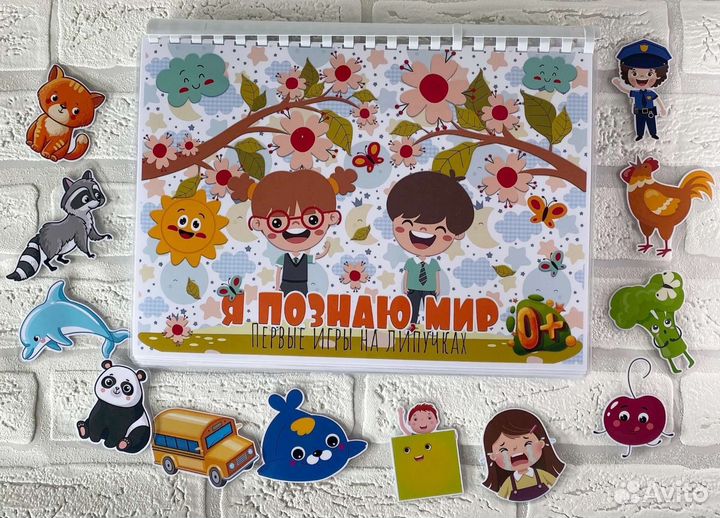 Игры на липучках, развивашки, альбом для детей