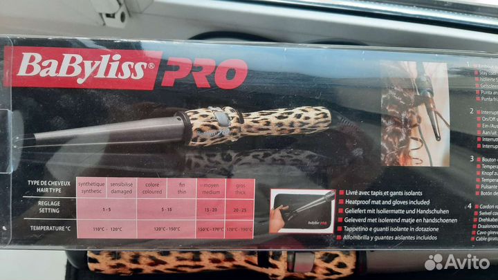 Конусная плойка babyliss