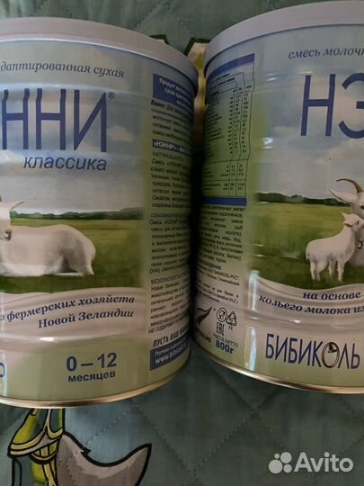Нэнни классика