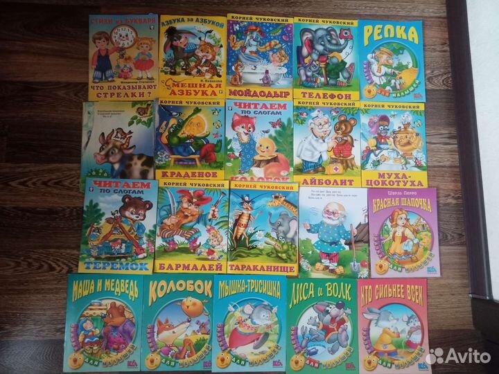 Детские рассказы