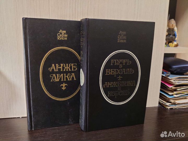 Книги Зарубежная классика