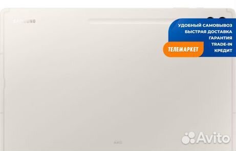 Планшет Samsung Galaxy Tab S9+ 5G SM-X816B 12/512G