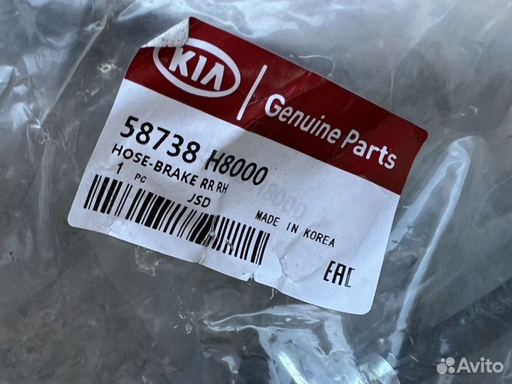 Тормозной шланг задний правый Hyundai Solaris 2/Ki