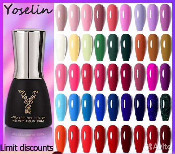 Новый гель-лак 3 штуки