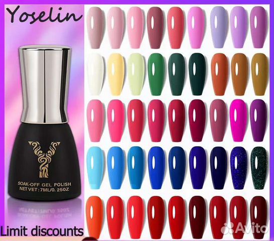 Новый гель-лак 3 штуки