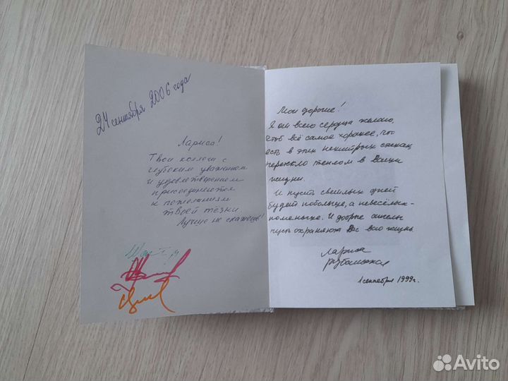 Сборник стихов: Рубальская, Казанцев и др пакетом