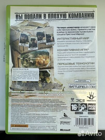 Battlefield Bad Company Xbox 360 Лицензия