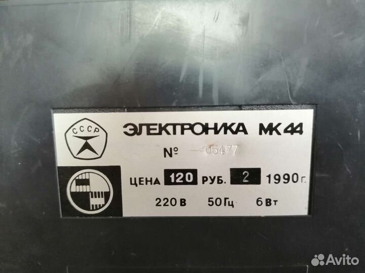 Электроника мк44