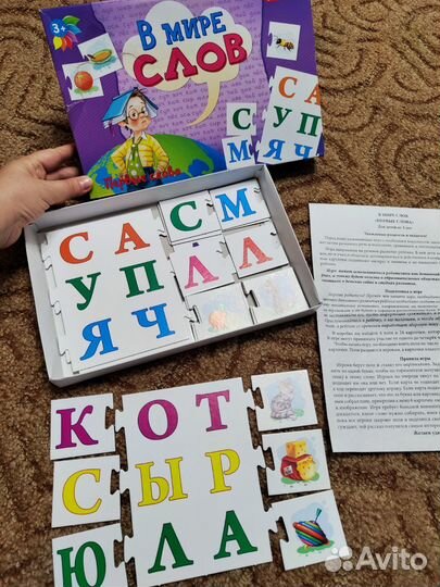 Обучающие карточки
