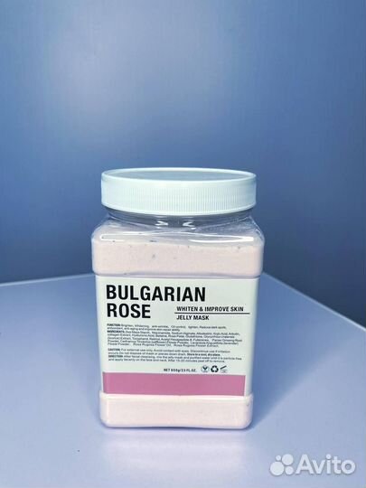 Альгинатная маска Bulgarian Rose