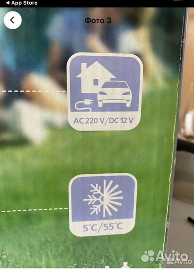 Холодильник термоэлектрический мобильный