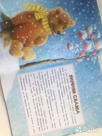 Книги для детей