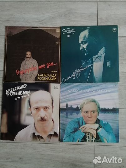 Виниловые грампластинки