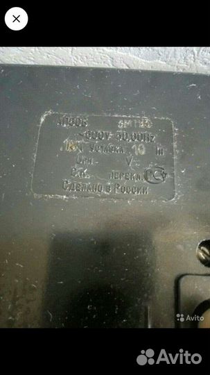 Автоматические выключатели СССР РФ 3 шт