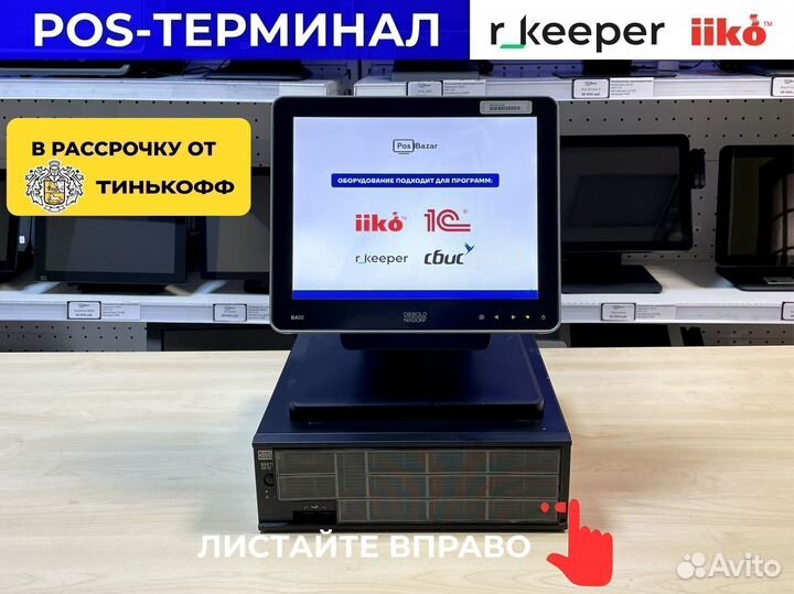 Pos система для кафе c гарантией