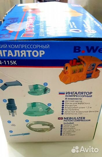 Ингалятор паровозик. Яркий дизайн