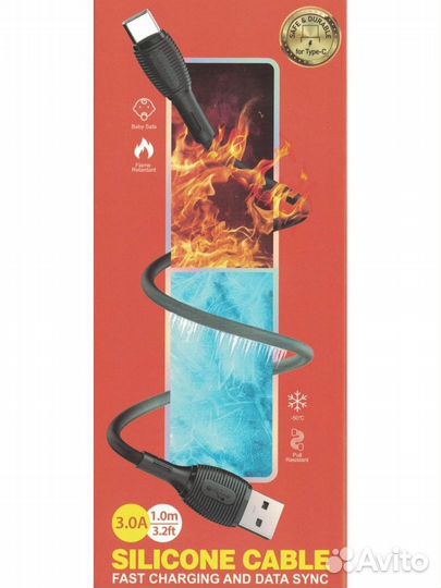 Кабель силиконовый USB - Type-C - 1м - 3А