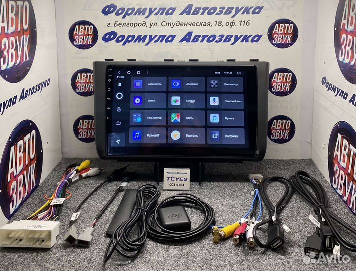 Магнитола Hyundai Creta 2 -IX25 2021 CC3 4-64