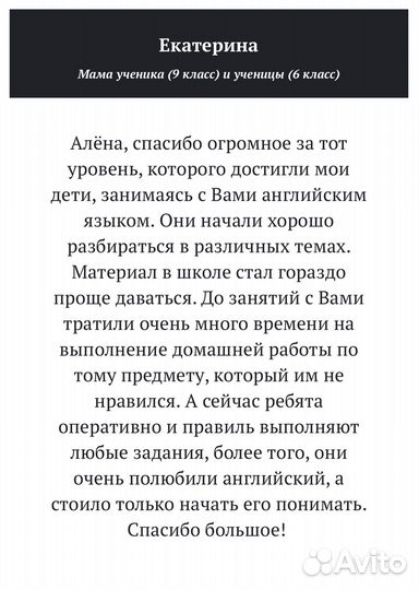 Школа английского языка TopEng