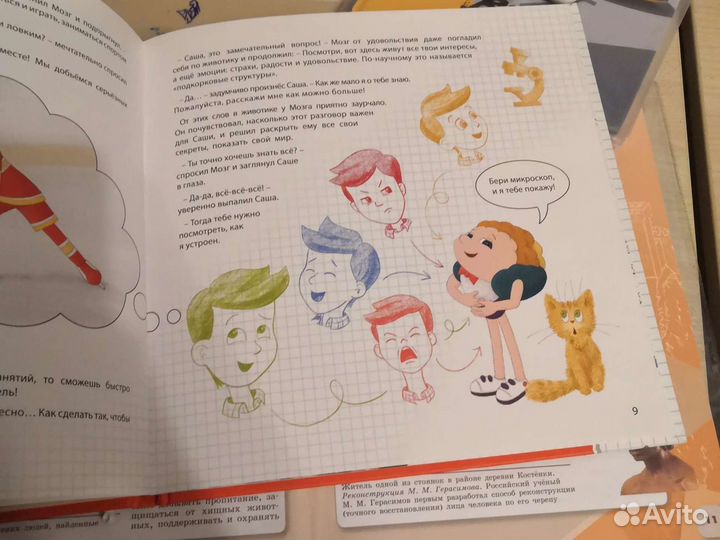 Развивающие книги