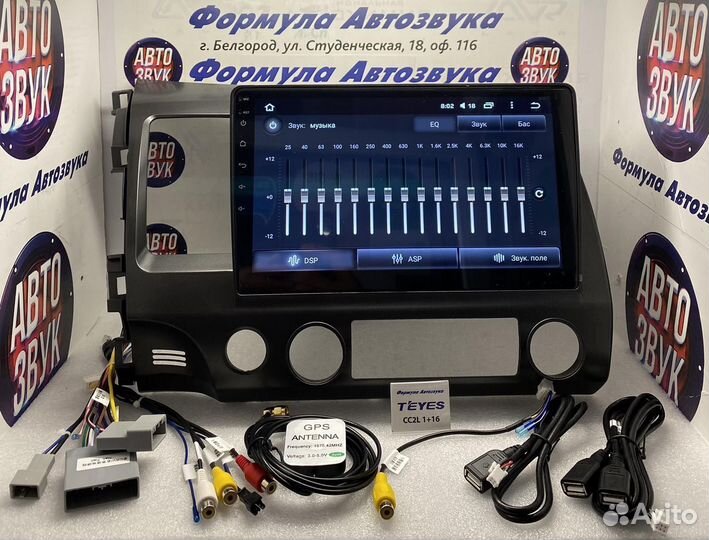 Штатная магнитола Honda Civic 8 2005 - 2012 1-16