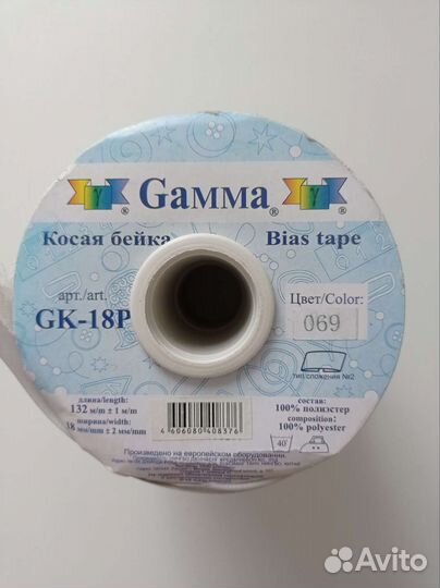 Косая бейка 18 мм светло-серый