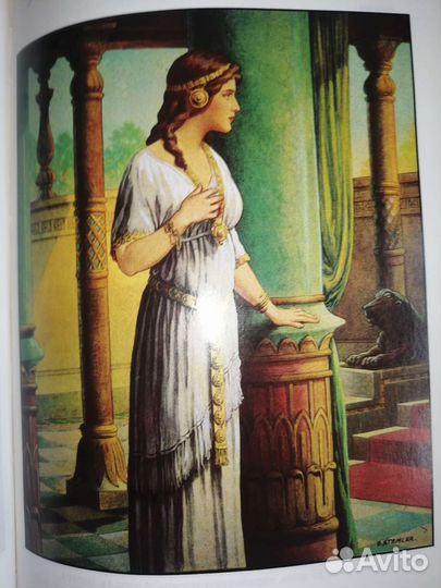 Библия,542стр