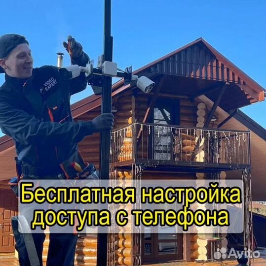 Комплект видеонаблюдения /С установкой и гарантией